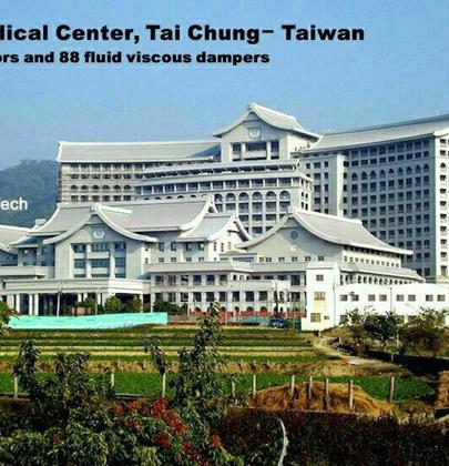 مرکز پزشکی تان تزو،تای چانگ،تایوان